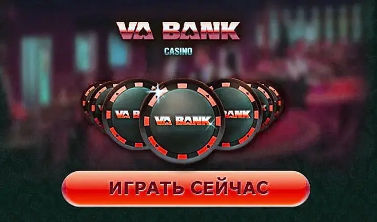 Официальный сайт Ва-Банк Казино